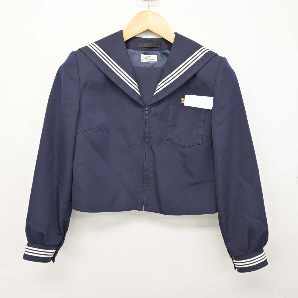 【中古】大分県 駅川中学校 女子制服 2点 (セーラー服・スカート) sf074638