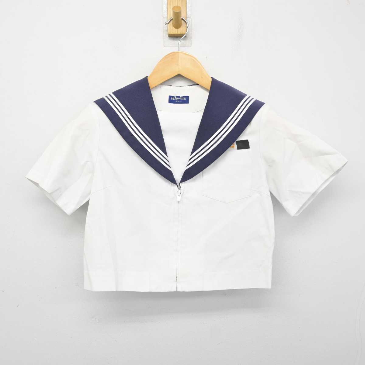 【中古】大分県 駅川中学校 女子制服 2点 (セーラー服・スカート) sf074640