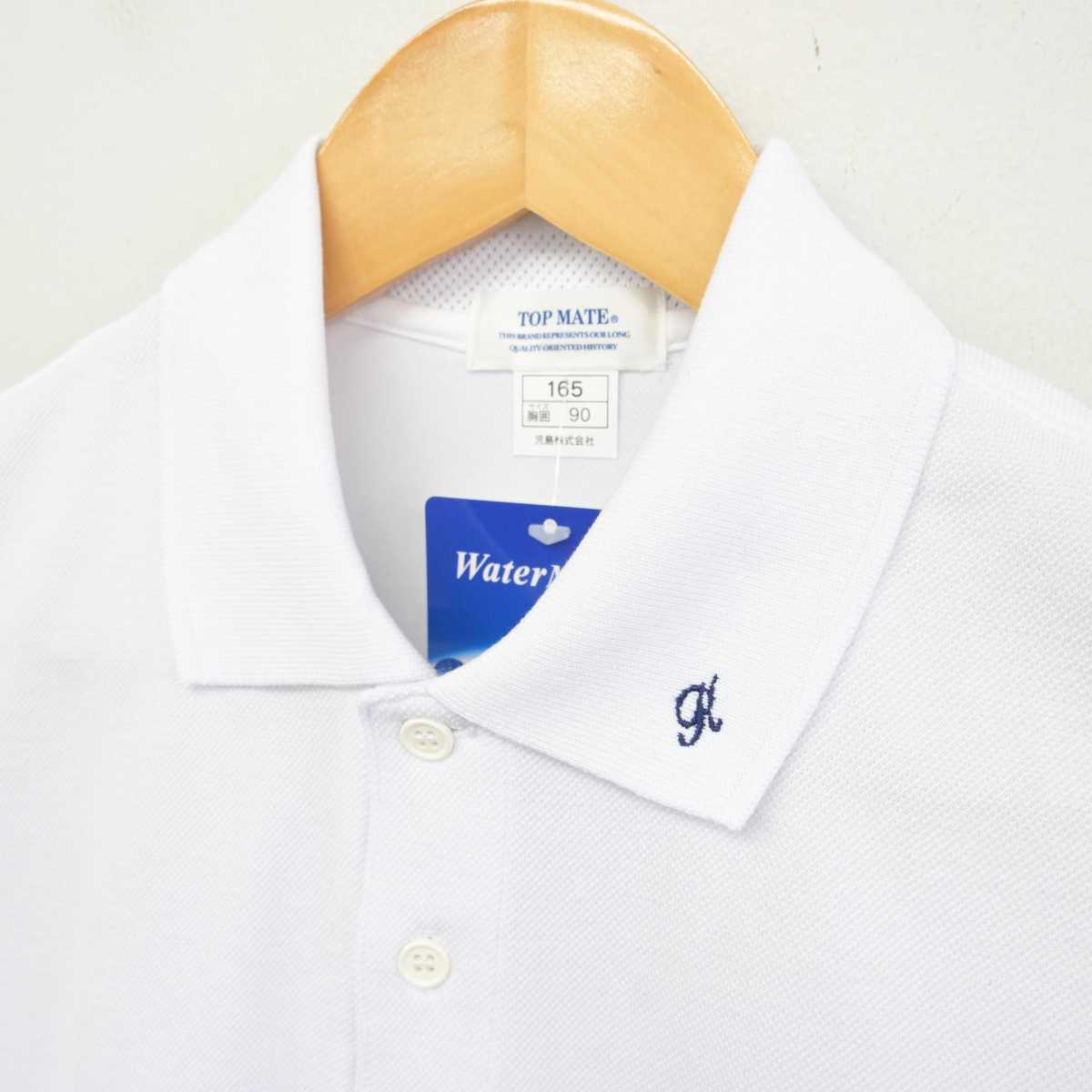 【中古】大阪府 加賀田中学校 女子制服 3点 (シャツ・スカート) sf074646