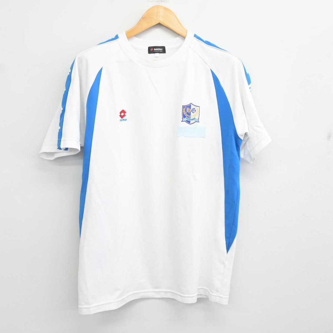 中古】神奈川県 平塚学園高等学校 女子制服 2点 (体操服 上・体操服 下