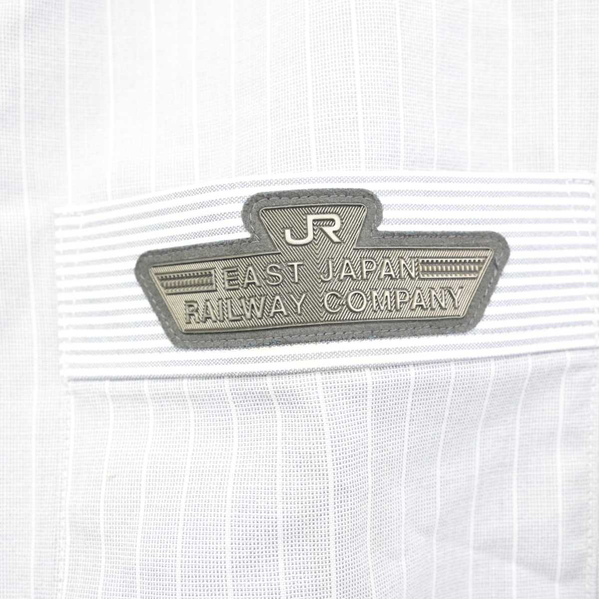 【中古】 JR東日本 男子制服 2点 (シャツ) sf074850