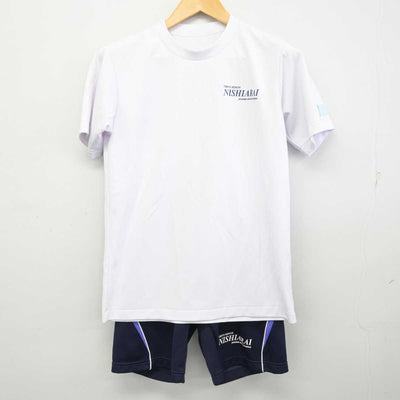 【中古】東京都 西新井中学校 女子制服 2点 (体操服 上・体操服 下) sf074861