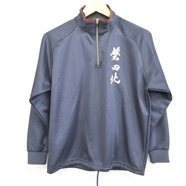 Yahoo!オークション - 磐田北高校 スクールリボン 新品未使用