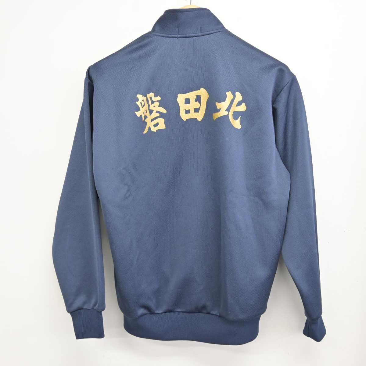 【中古】静岡県 磐田北高等学校/陸上部 女子制服 2点 (ジャージ 上・ジャージ 下) sf074875