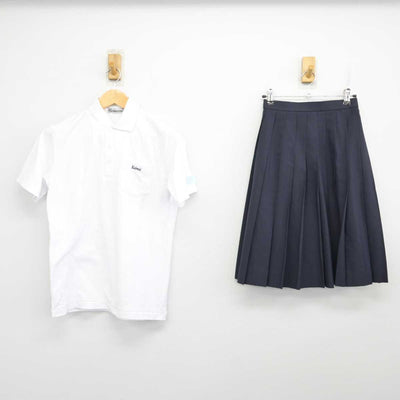 【中古】大阪府 開明中学校・高等学校/旧制服 女子制服 2点 (シャツ・スカート) sf074909