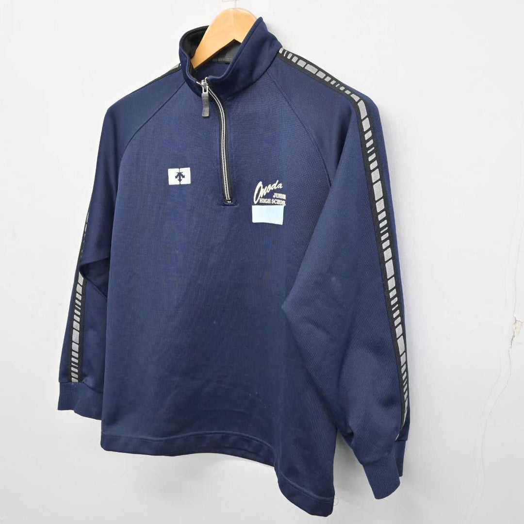 【中古】山口県 小野田中学校 女子制服 1点 (ジャージ 上) sf075214 | 中古制服通販パレイド