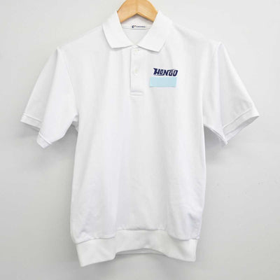 【中古】広島県 本郷中学校 女子制服 3点 (シャツ・スカート・スカート) sf075240