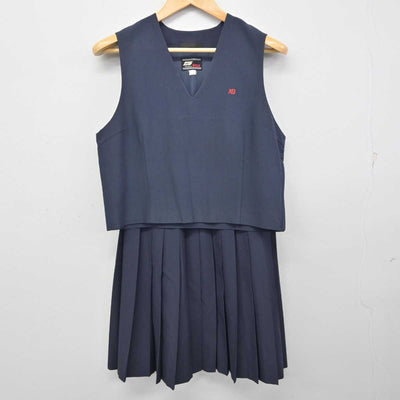 【中古】愛知県 若宮商業高等学校 女子制服 2点 (ベスト・スカート) sf075474