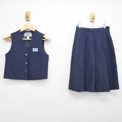 【中古】神奈川県 大矢部中学校 女子制服 2点 (ベスト・スカート) sf075478