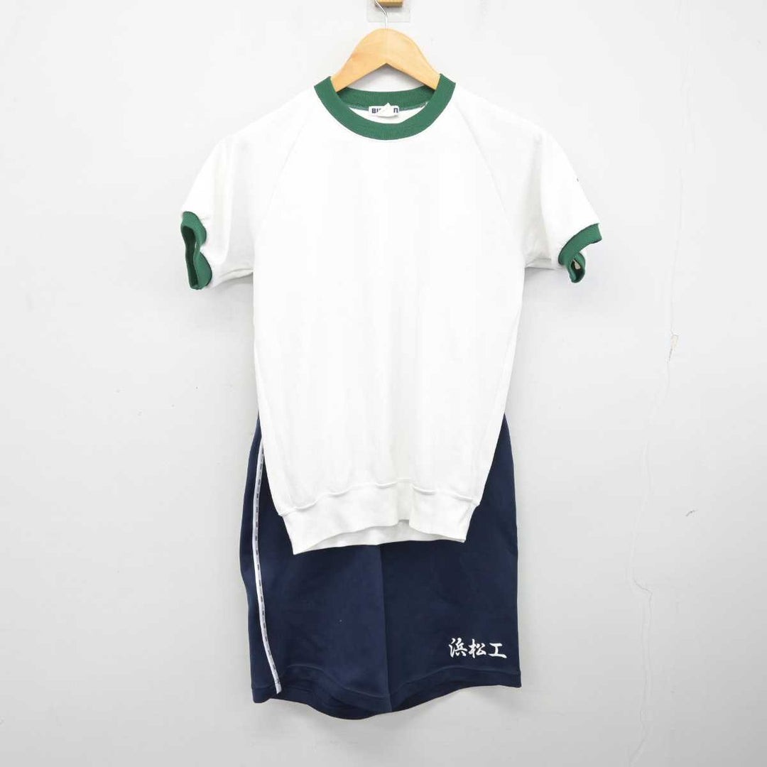 【中古】静岡県 浜松工業高等学校 女子制服 2点 (体操服 上・体操服 下) sf075489 | 中古制服通販パレイド