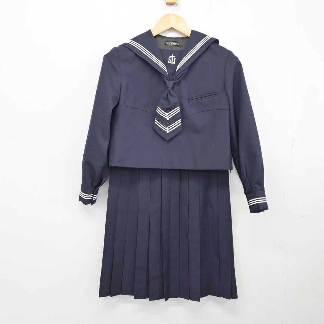 【中古】神奈川県 聖ヨゼフ学園小学校・中学校・高等学校 女子制服 3点 (セーラー服・スカート) sf075563 | 中古制服通販パレイド