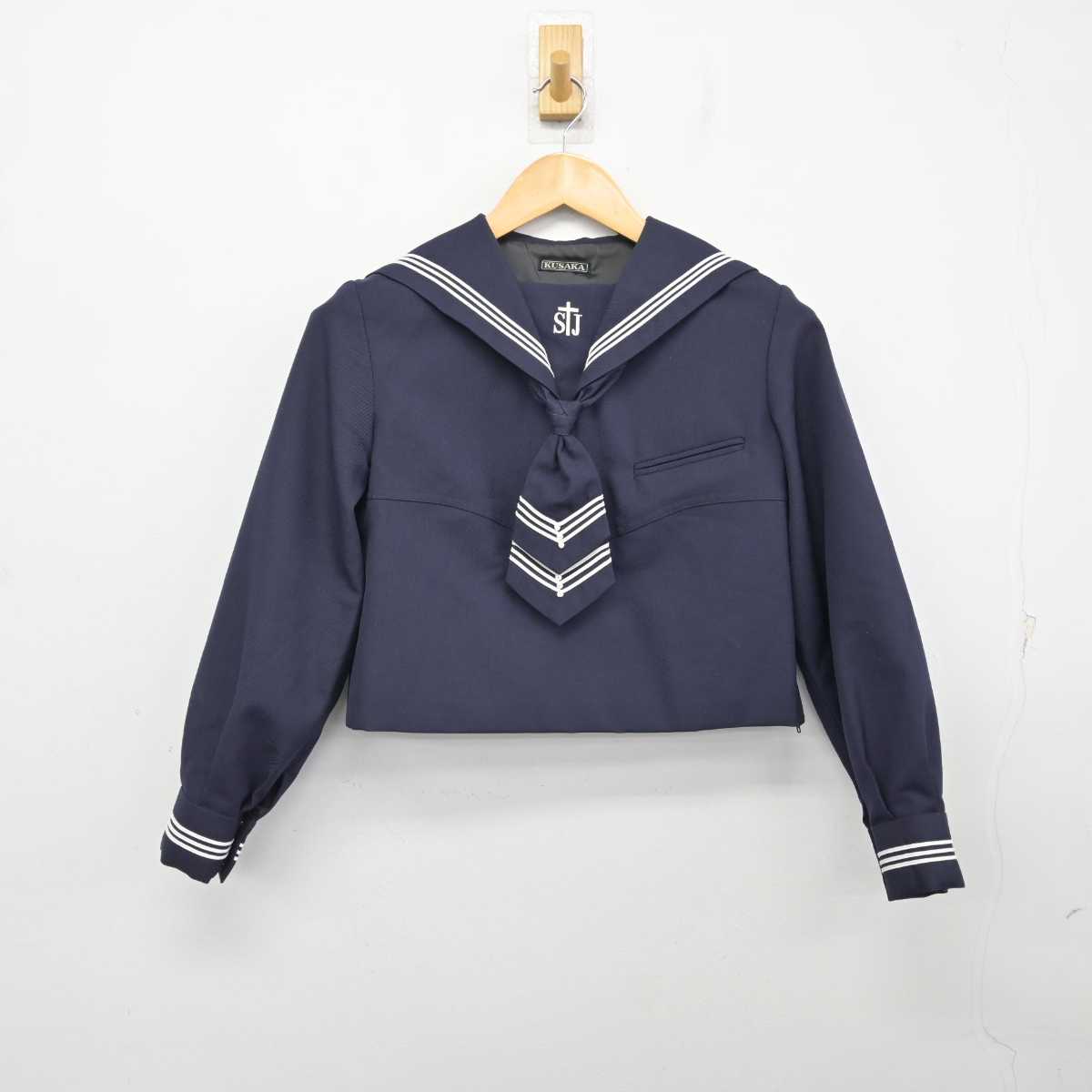 【中古】神奈川県 聖ヨゼフ学園小学校・中学校・高等学校 女子制服 3点 (セーラー服・スカート) sf075563