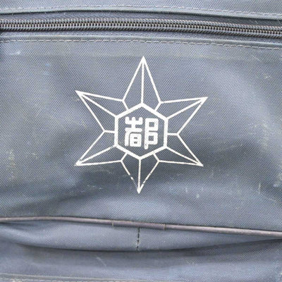 【中古】大阪府 都島中学校 男子制服 1点 (カバン) sf075624