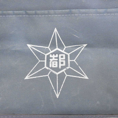 【中古】大阪府 都島中学校 男子制服 1点 (カバン) sf075625