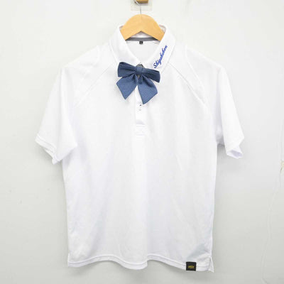 【中古】愛知県 至学館高等学校 女子制服 3点 (シャツ・スカート) sf075762