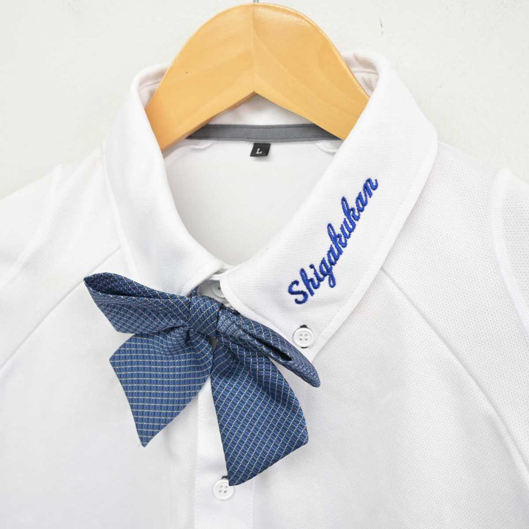 中古】愛知県 至学館高等学校 女子制服 3点 (シャツ・スカート) sf075762 | 中古制服通販パレイド