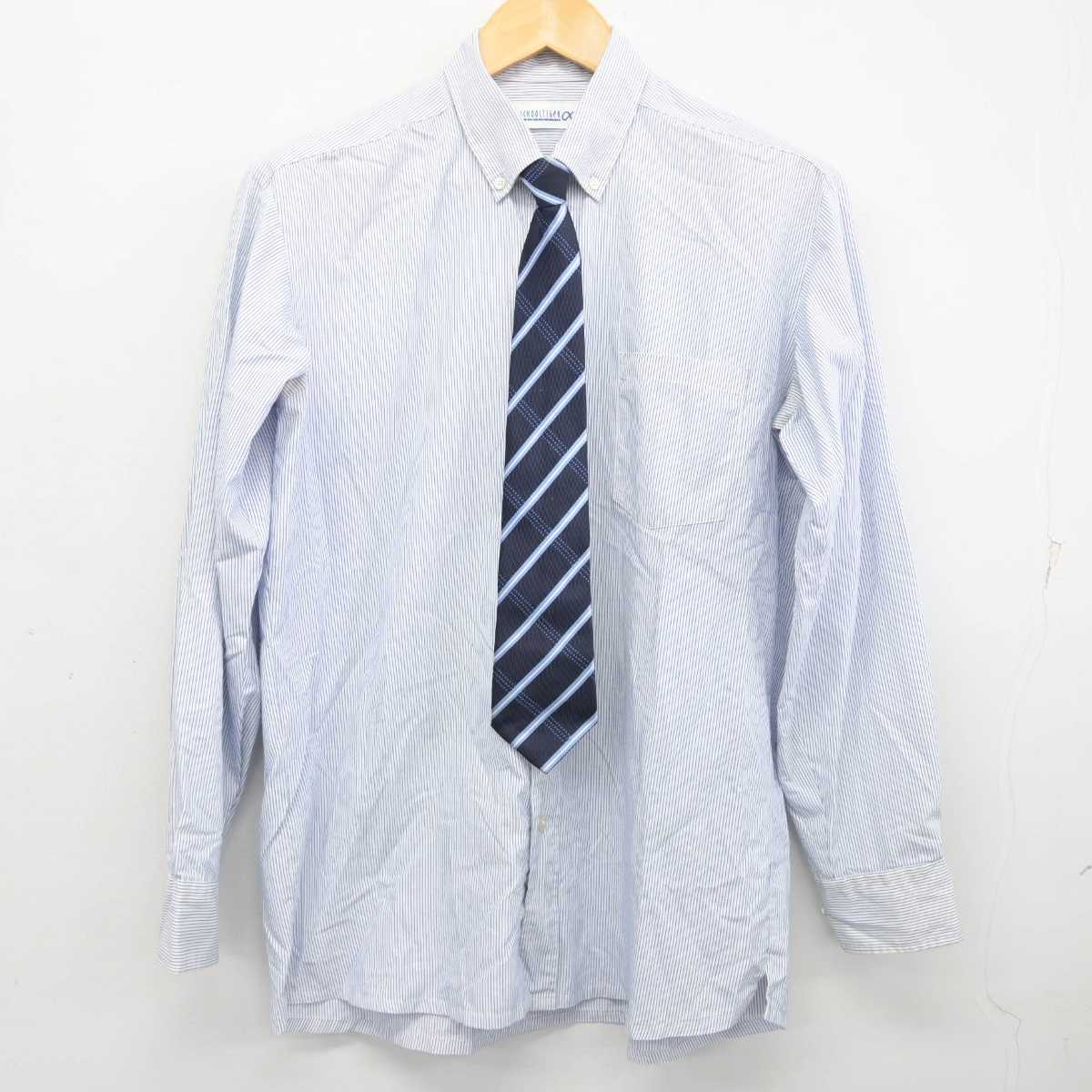 【中古】兵庫県 尼崎西高等学校 男子制服 4点 (ブレザー・シャツ・ズボン) sf075992