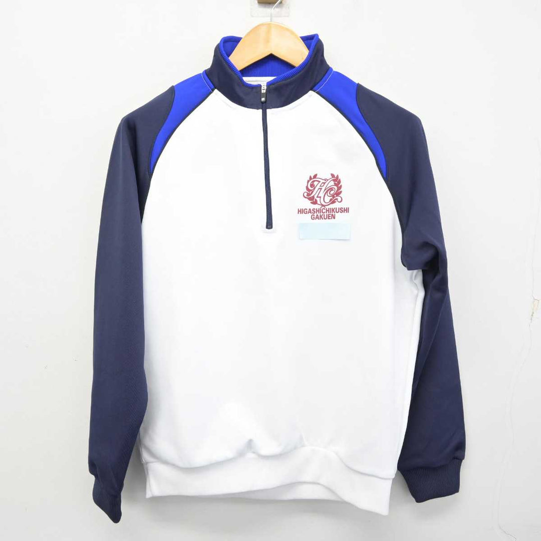 中古】福岡県 東筑紫学園高等学校 女子制服 2点 (ジャージ 上