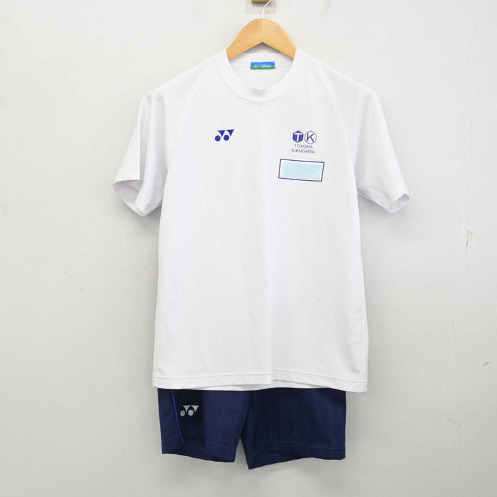 中古】静岡県 常葉大学附属菊川中学校・高等学校 女子制服 3点