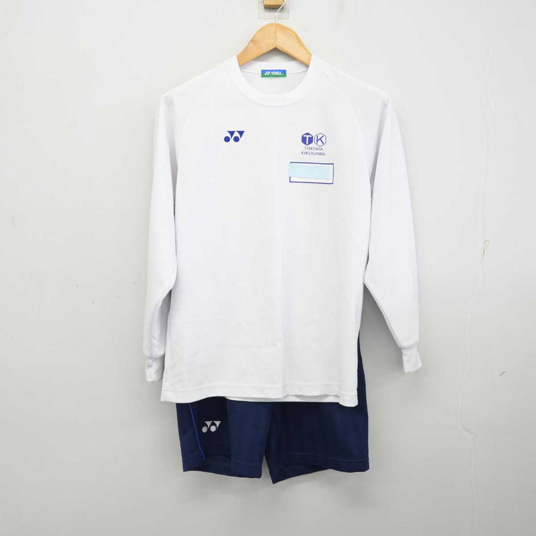 中古】静岡県 常葉大学附属菊川中学校・高等学校 女子制服 3点