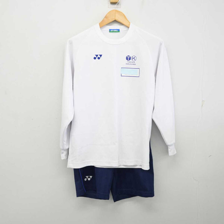 新品 中学 校章 名札付き 学販 女子スクールショーツ バレー