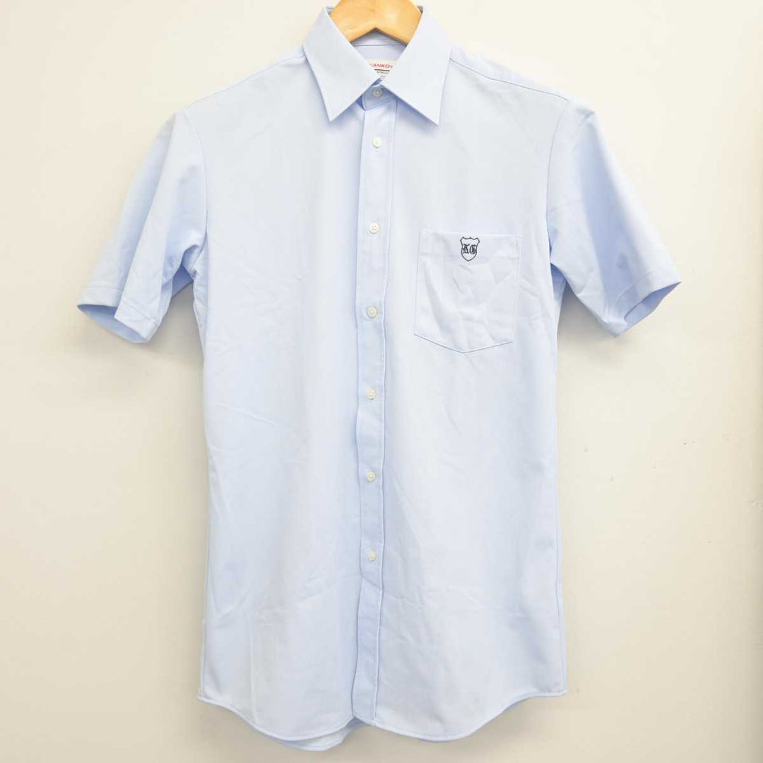 中古】群馬県 共愛学園中学校・高等学校 男子制服 2点 (シャツ 中古】群馬県 共愛学園中学校・高等学校 男子制服 2点 (シャツ