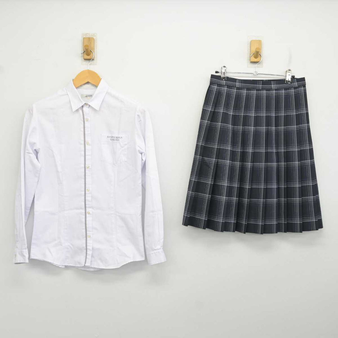 中古】京都府 京都精華学園中学校・高等学校 女子制服 4点 (ブレザー・シャツ・スカート) sf076322 | 中古制服通販パレイド