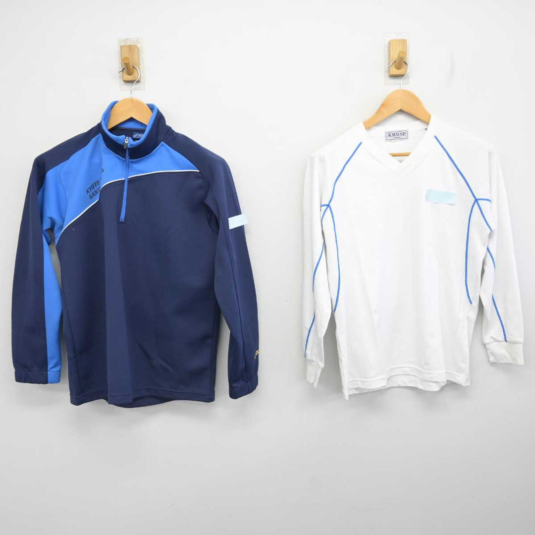 京都精華学園高等学校 スポーツ科 ジャージ