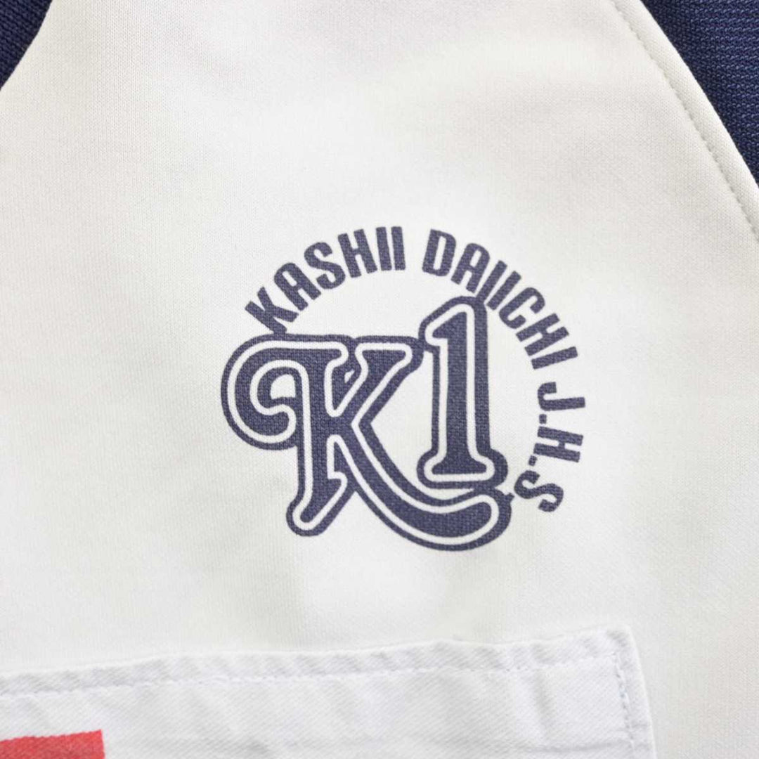 中古】福岡県 福岡市立香椎第一中学校 女子制服 2点 (体操服 上