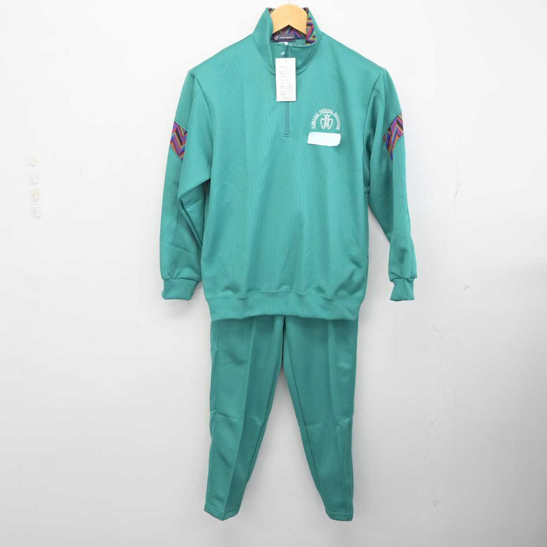 中古】埼玉県 熊谷商業高等学校 女子制服 2点 (ジャージ 上 中古】埼玉県 熊谷商業高等学校 女子制服 2点 (ジャージ 上
