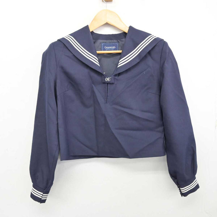 中古】広島県 尾道北高等学校 女子制服 2点 (セーラー服 中古】広島県 尾道北高等学校 女子制服 2点 (セーラー服