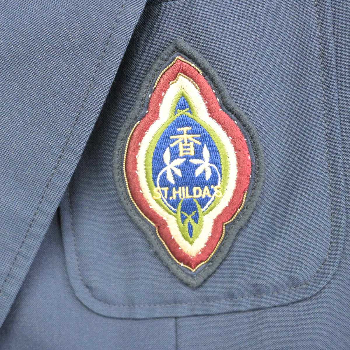 【中古】東京都 香蘭女学校 高等科 女子制服 3点 (ブレザー・ニットベスト・スカート) sf076463