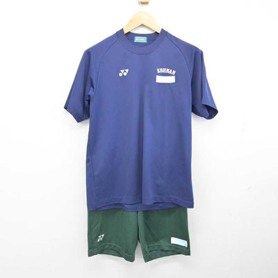 【中古】神奈川県 平塚江南高等学校 女子制服 2点 (体操服 上・体操服 下) sf076489