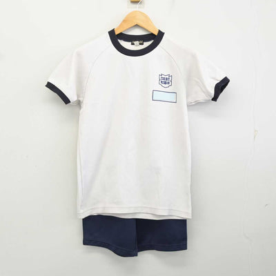 【中古】愛知県 みよし市立北中学校 女子制服 2点 (体操服 上・体操服 下) sf076603