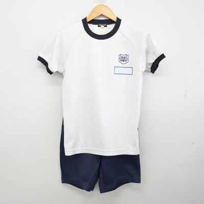 【中古】愛知県 みよし市立北中学校 女子制服 2点 (体操服 上・体操服 下) sf076604