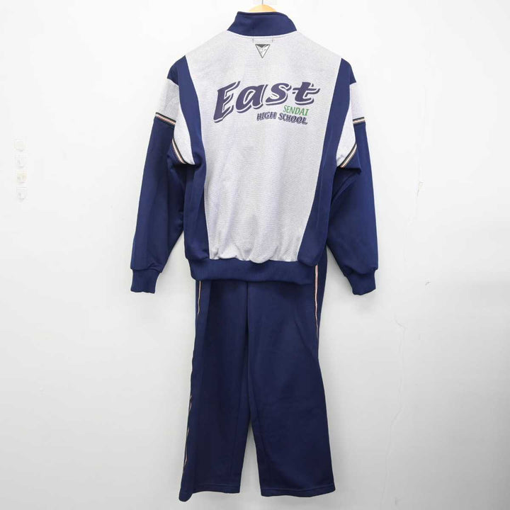 【中古】宮城県 仙台東高等学校 女子制服 2点 (ジャージ 上・ジャージ 下) sf076640