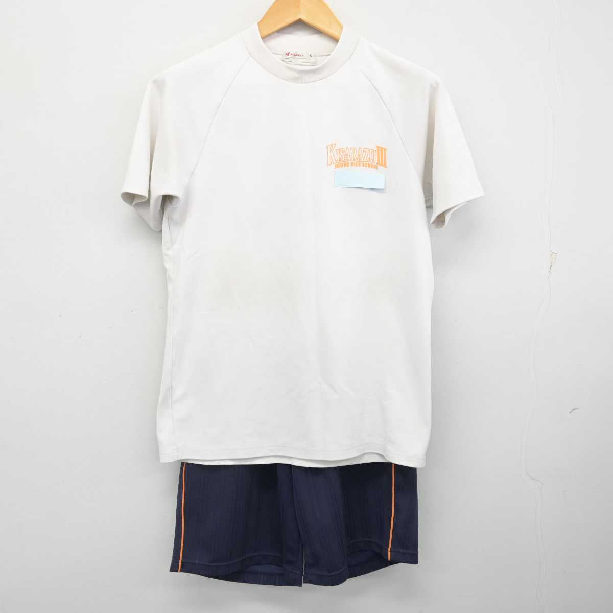 【中古】千葉県 木更津第三中学校 女子制服 2点 (体操服 上・体操服 下) sf076682