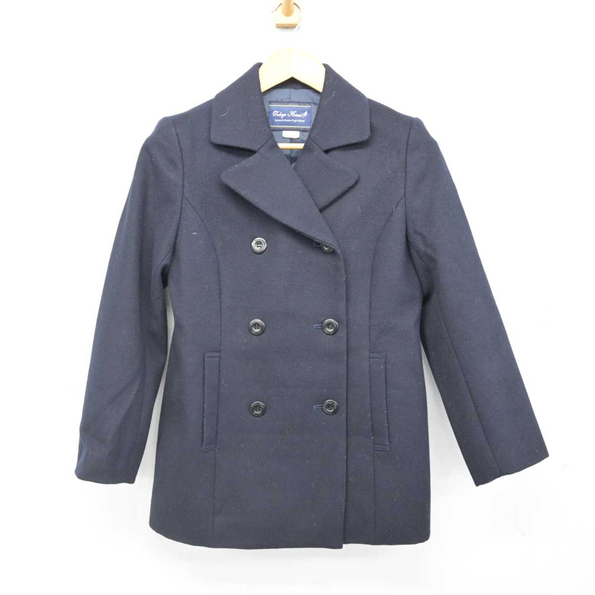 【中古】東京都 東京家政大学附属女子中学校 女子制服 1点 (コート) sf076789