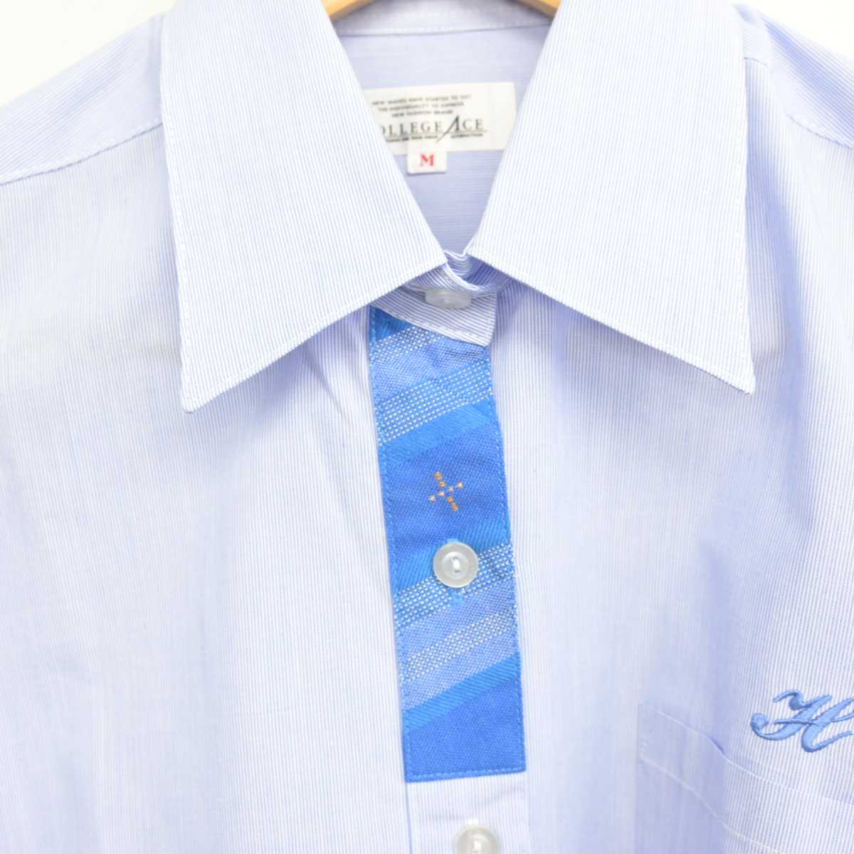 【中古】沖縄県 辺土名高等学校 女子制服 2点 (シャツ) sf076870