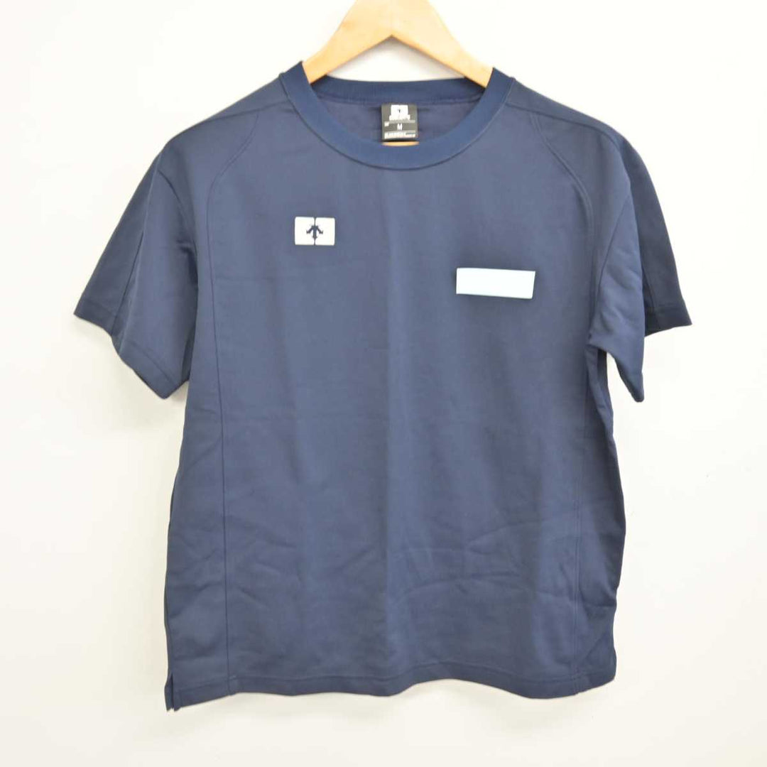 中古】沖縄県 辺土名高等学校 女子制服 2点 (体操服 上・体操服 中古】沖縄県 辺土名高等学校 女子制服 2点 (体操服 上・体操服