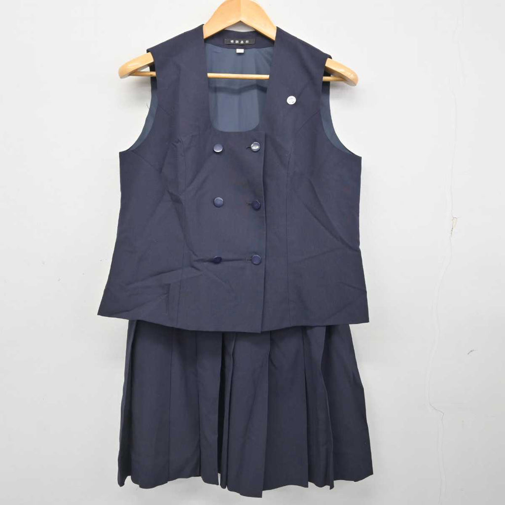 【中古】新潟県 新潟明訓中学校・高等学校/旧制服 女子制服 3点 (ベスト・スカート) sf076976 | 中古制服通販パレイド