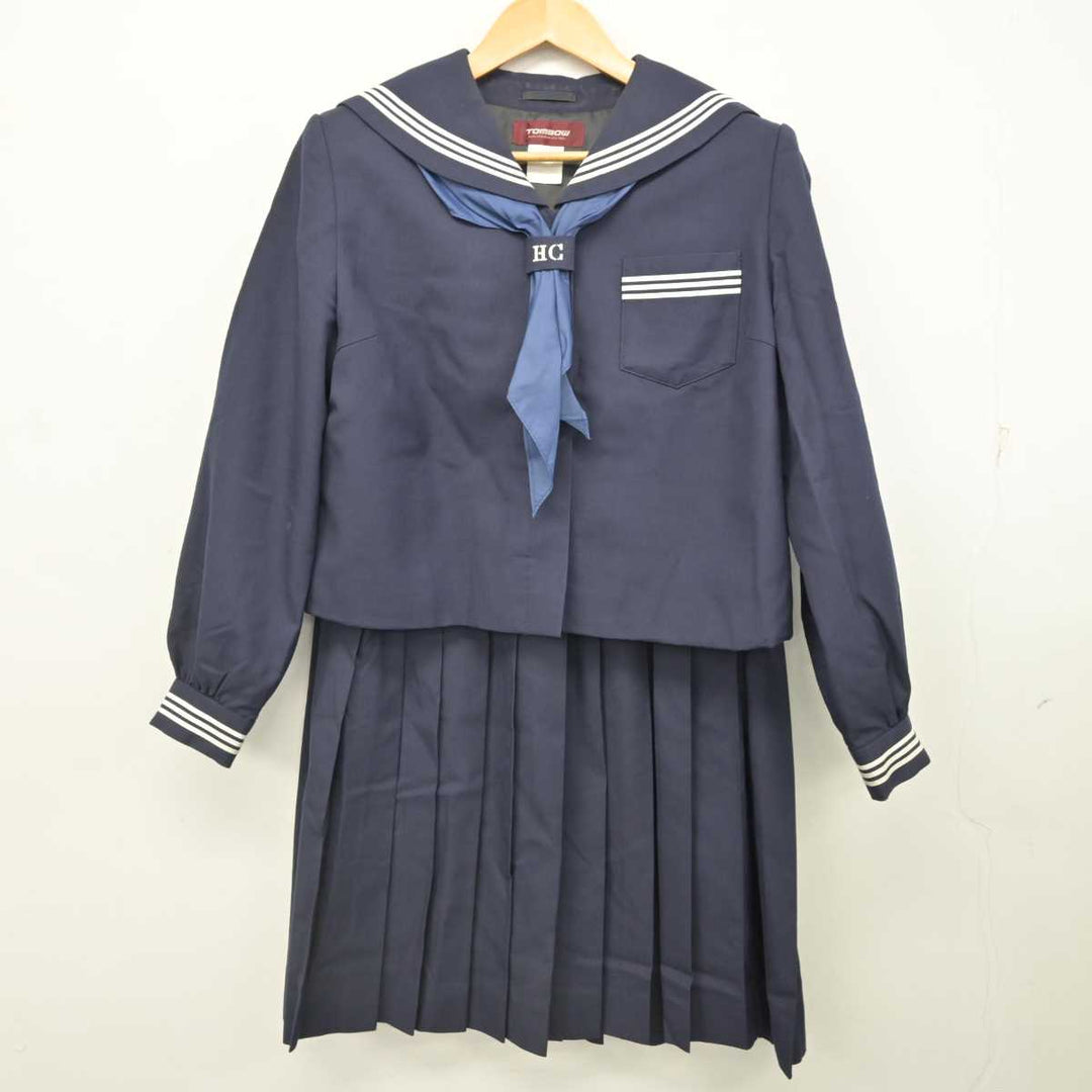 人気商品の再入荷情報をお届け！ 八戸商業高等学校 中古】青森県 女子制服 (セーラー服 3点 クラフト・布製品