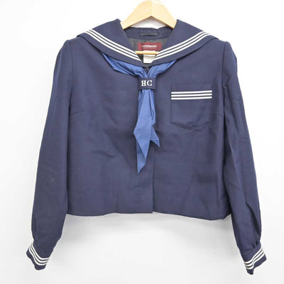 【中古】青森県 八戸商業高等学校 女子制服 3点 (セーラー服・スカート) sf076979