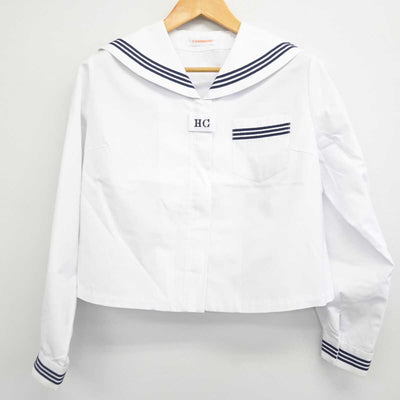 【中古】青森県 八戸商業高等学校 女子制服 3点 (セーラー服・スカート) sf076980