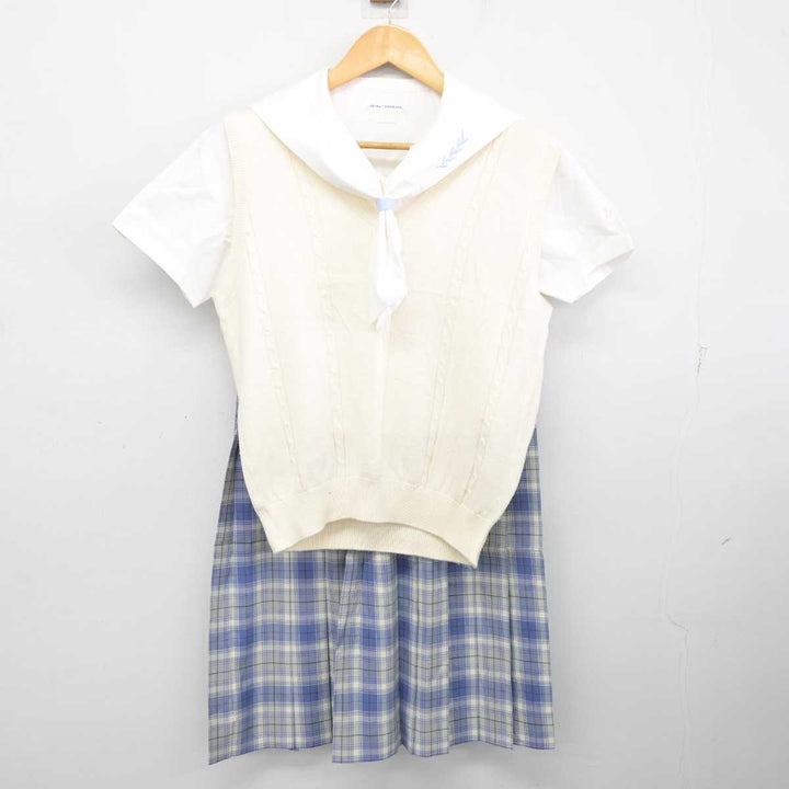 【中古】愛知県 名城大学附属高等学校 女子制服 3点 (ニットベスト・セーラー服・スカート) sf077183