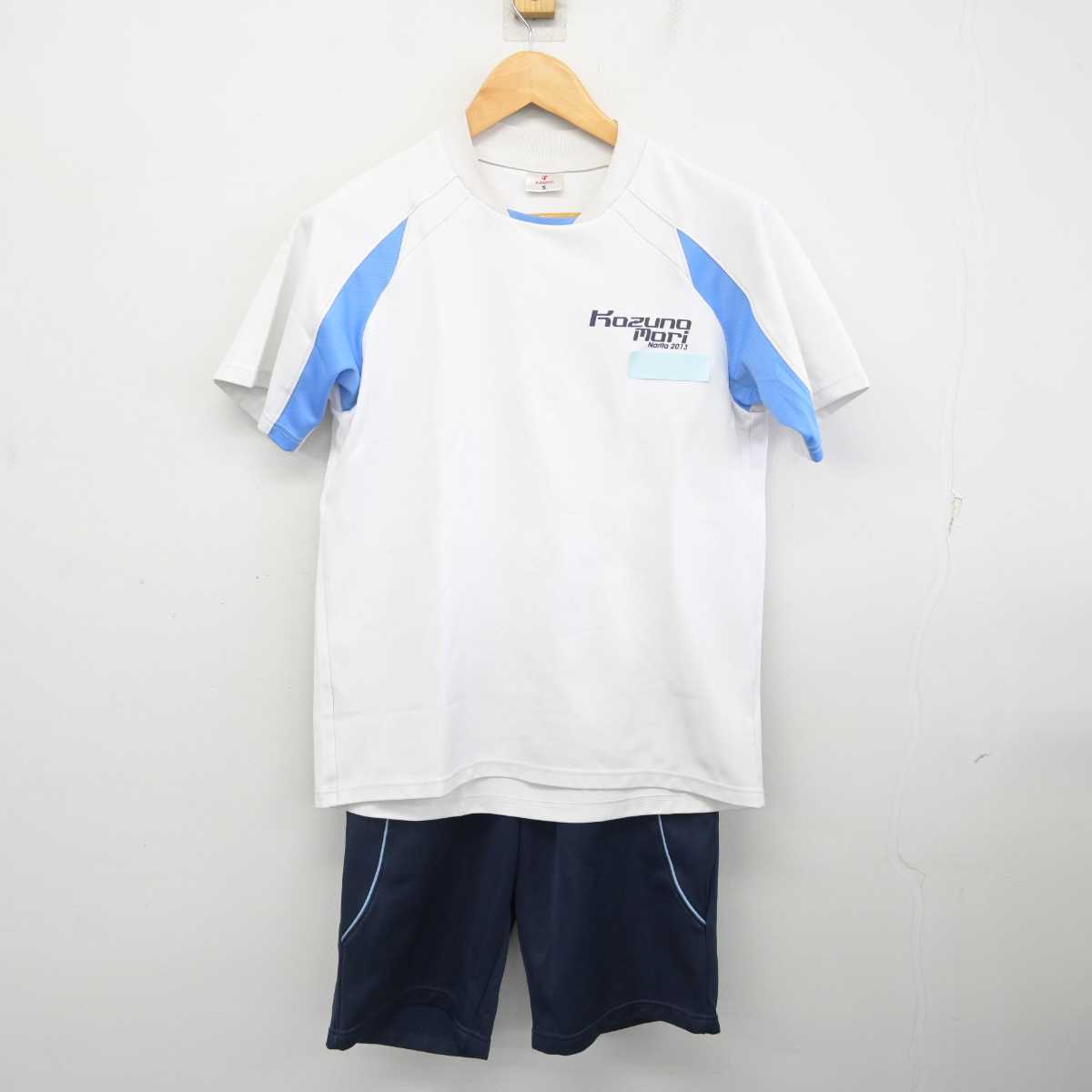 【中古】千葉県 公津の杜中学校 女子制服 2点 (体操服 上・体操服 下) sf077216