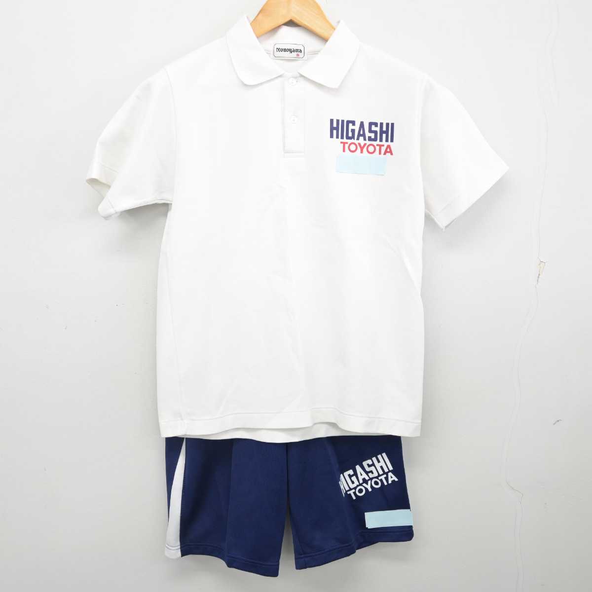 【中古】愛知県 豊田東高等学校 女子制服 2点 (体操服 上・体操服 下) sf077326