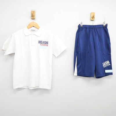 【中古】愛知県 豊田東高等学校 女子制服 2点 (体操服 上・体操服 下) sf077326