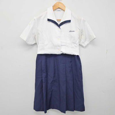 【中古】岡山県 玉野光南高等学校 女子制服 2点 (シャツ・スカート) sf077341