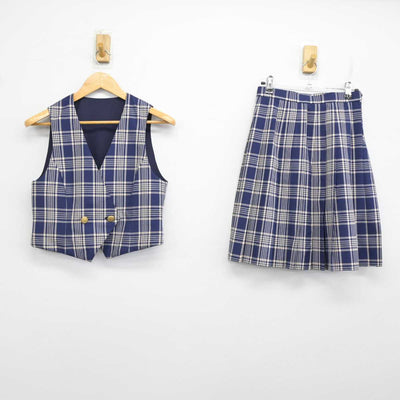 【中古】埼玉県 山村学園高等学校 女子制服 2点 (ベスト・スカート) sf077360